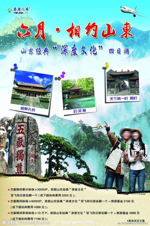 港电资格证多少钱